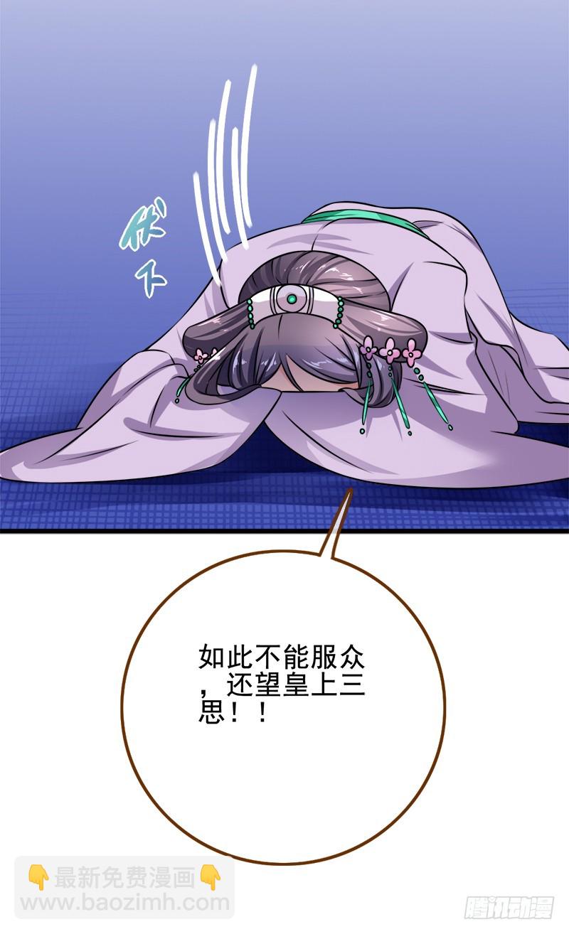 滴血验亲19
