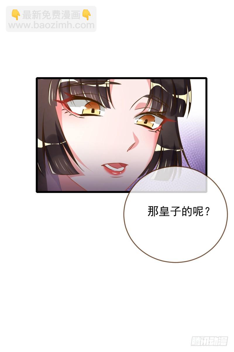 滴血验亲22
