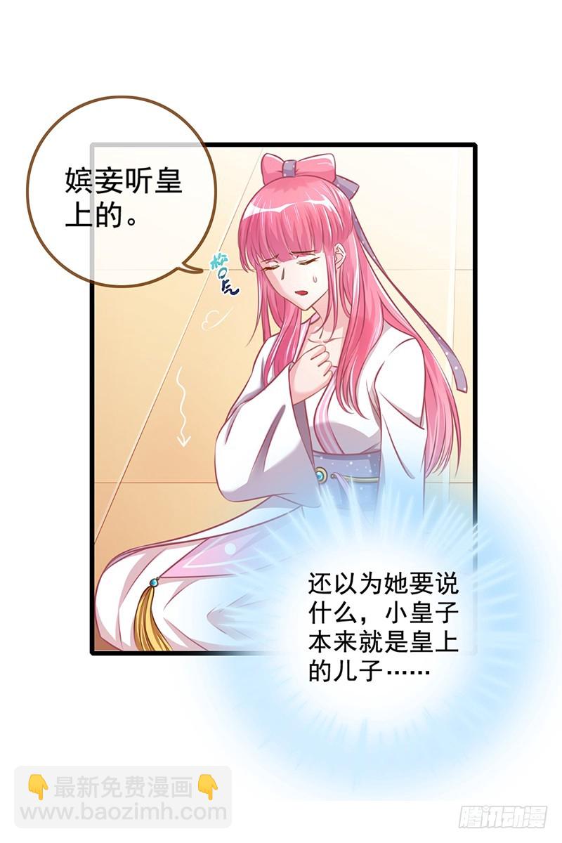 滴血验亲25