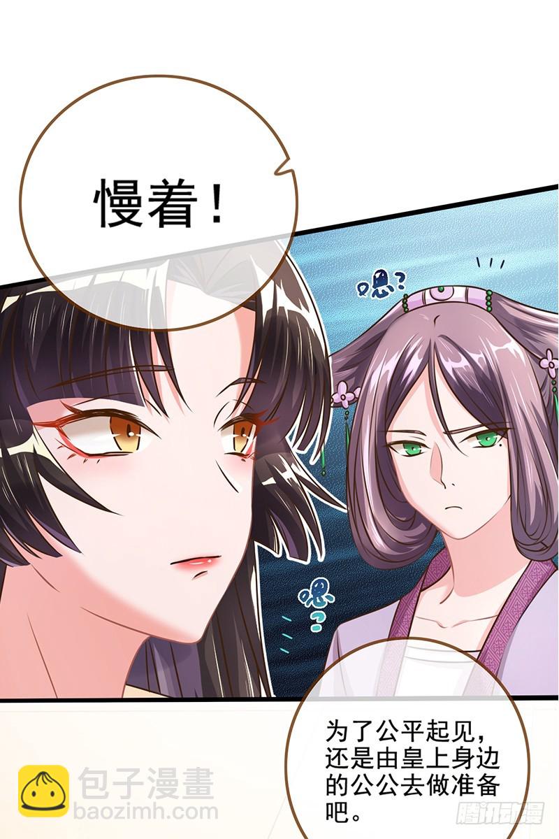 滴血验亲27