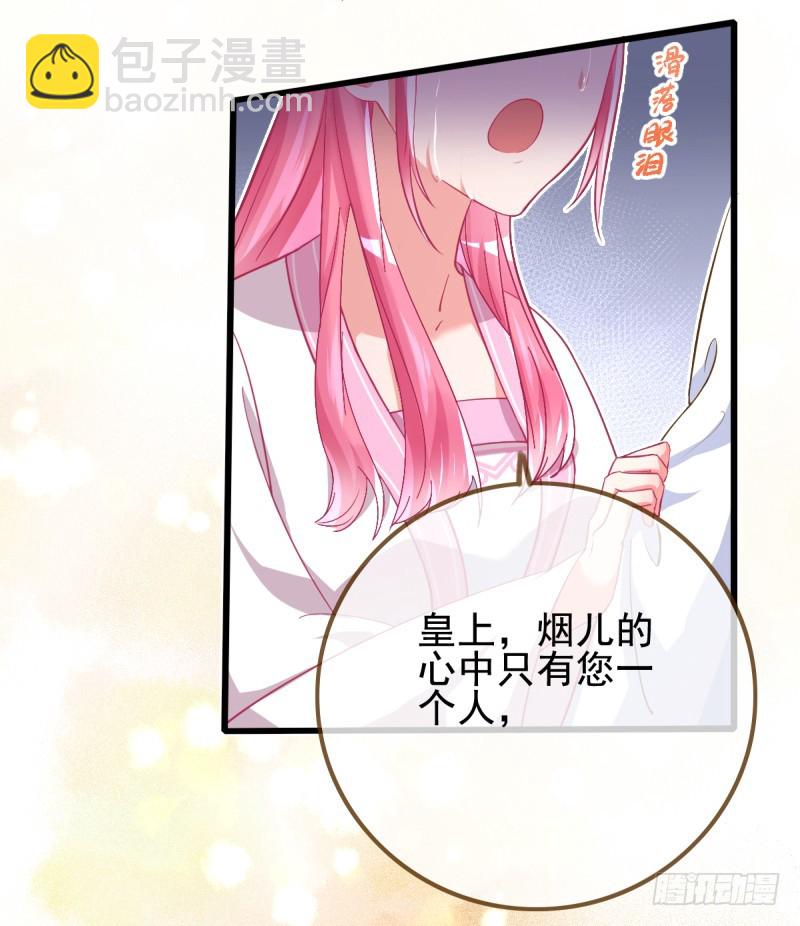 滴血验亲6