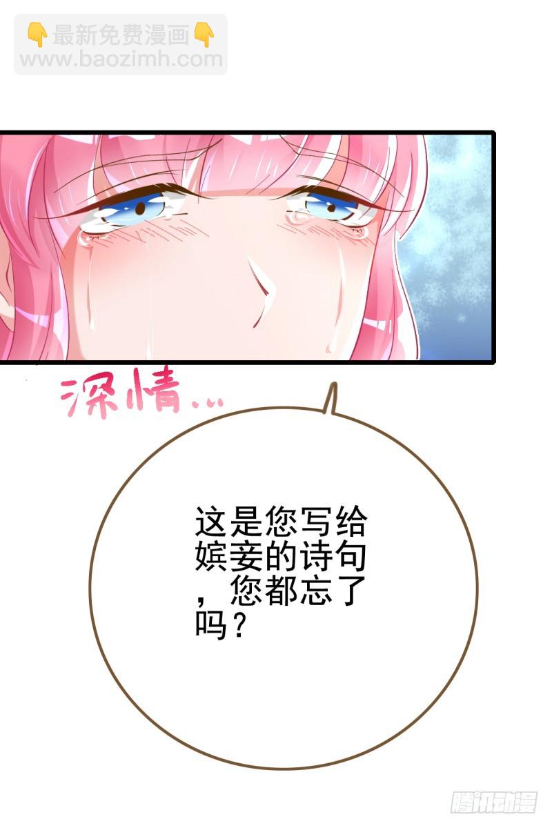 滴血验亲8