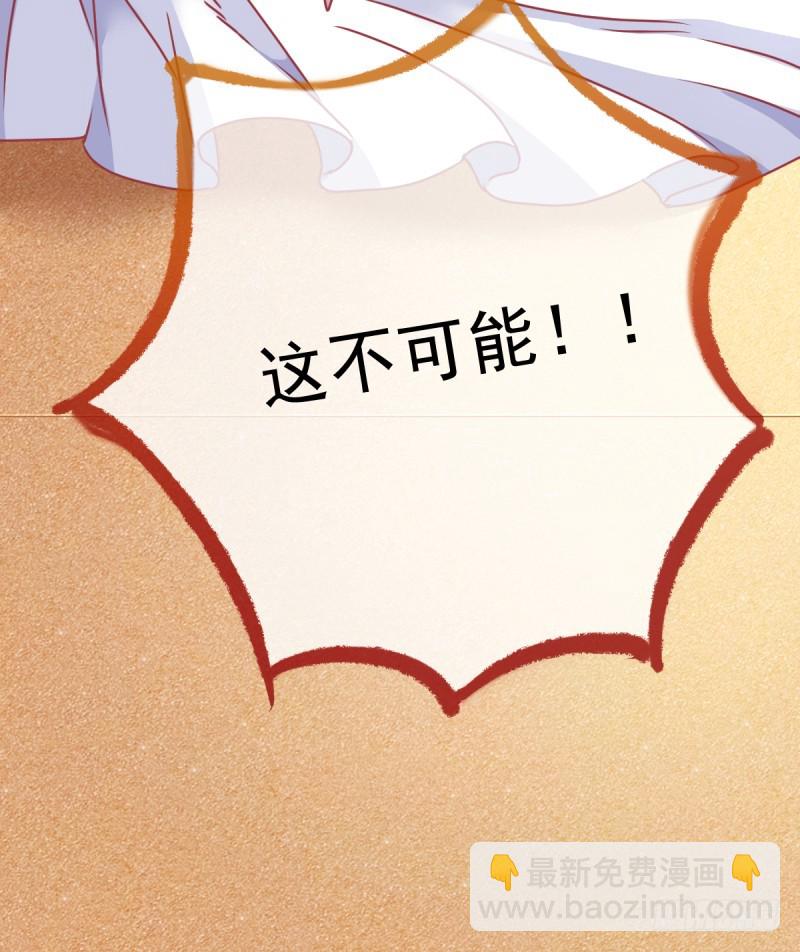 不懂科学害死人13