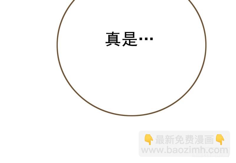 不懂科学害死人19