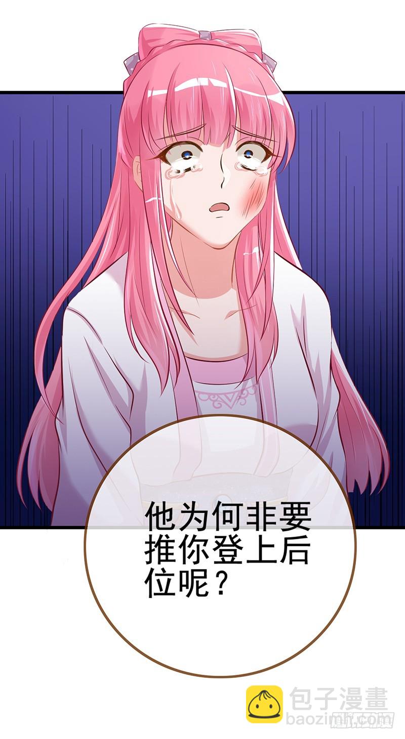 不懂科学害死人24