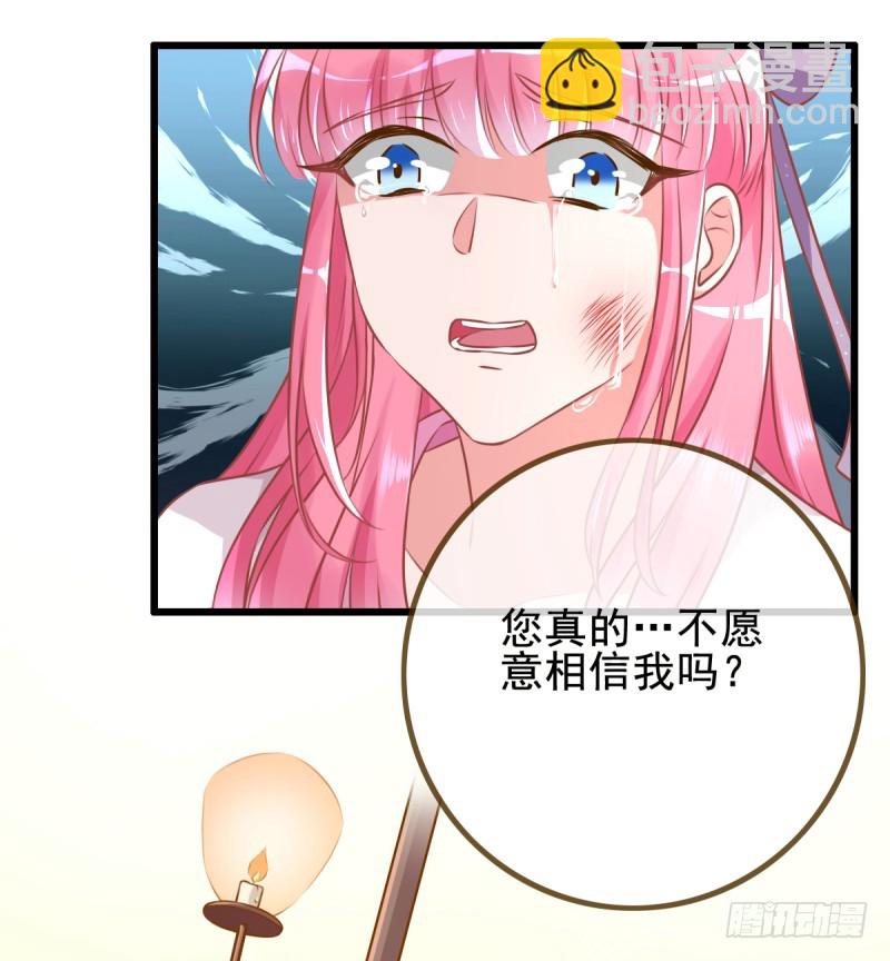 不懂科学害死人33
