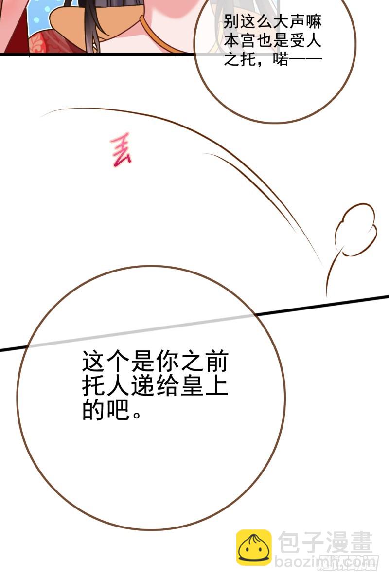 备胎已爆胎15