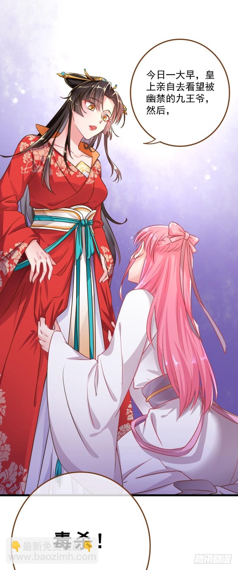 备胎已爆胎19