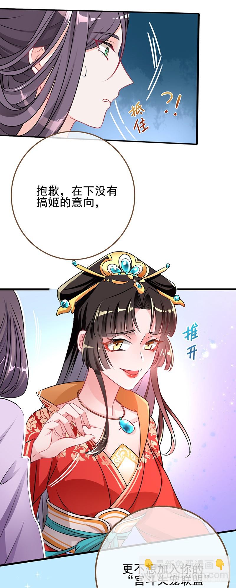 备胎已爆胎5