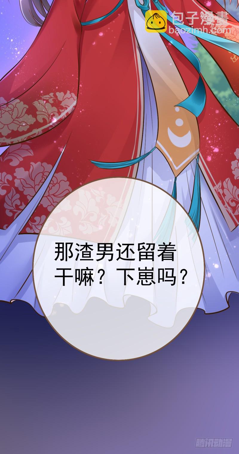 备胎已爆胎9