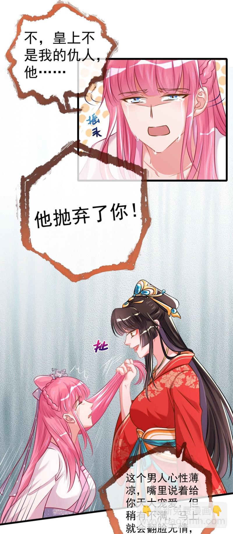 龙凤双杀10