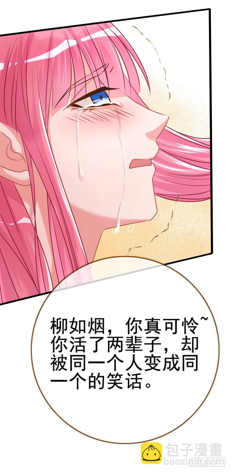 龙凤双杀12