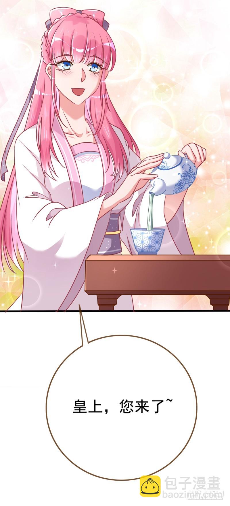 龙凤双杀17
