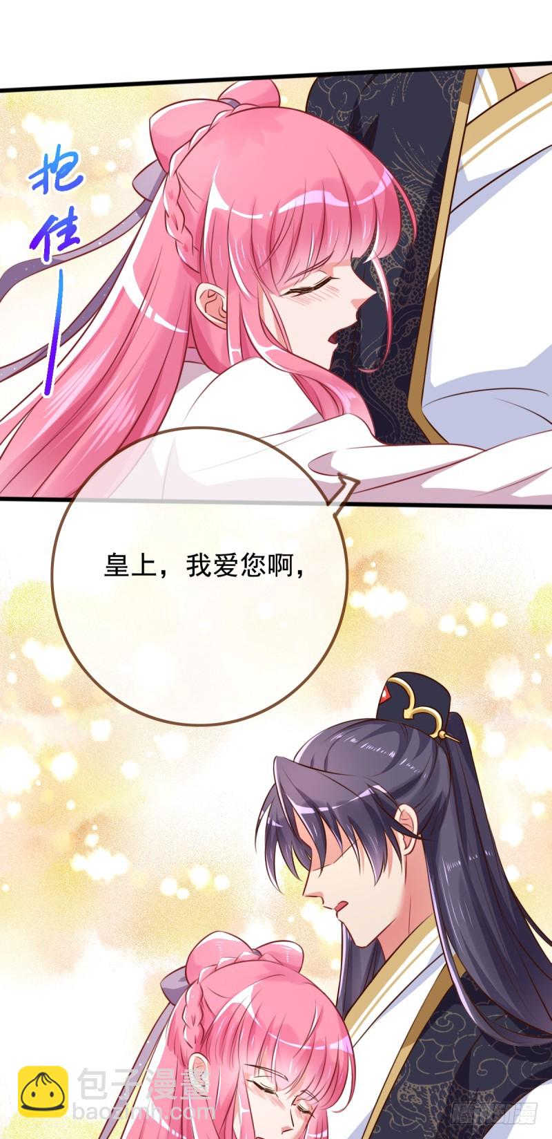 龙凤双杀24