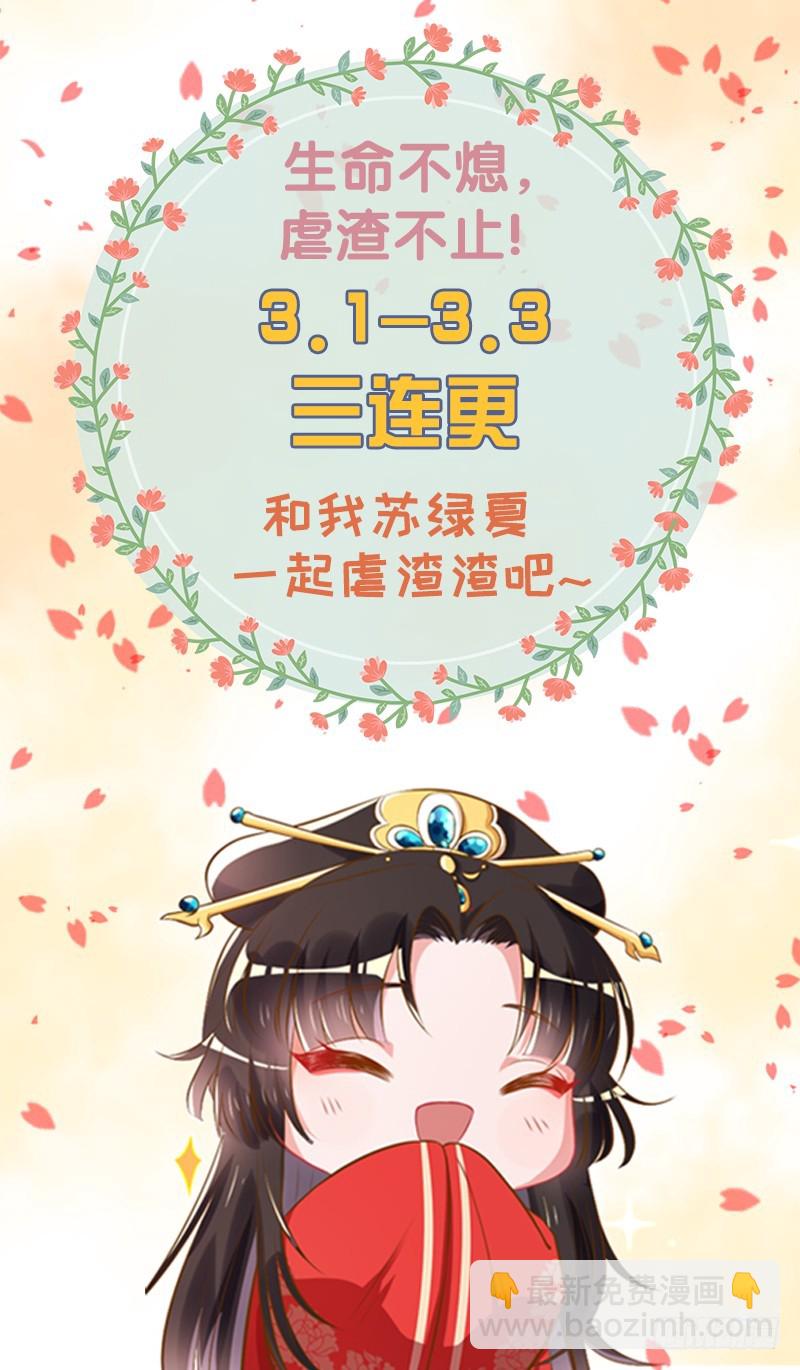 龙凤双杀26