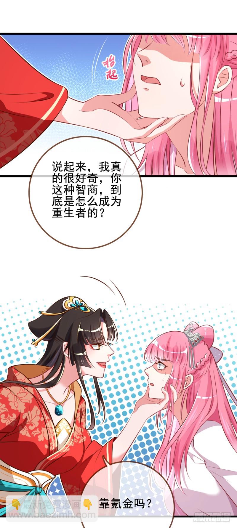 龙凤双杀4