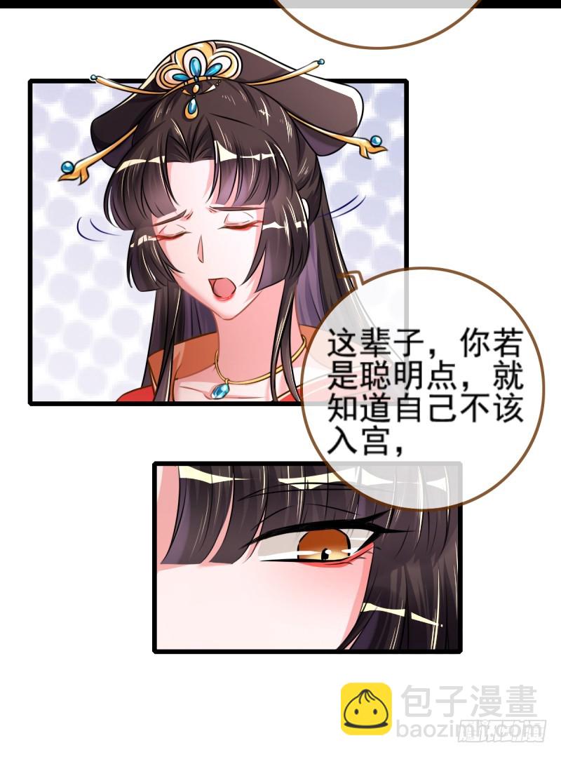 龙凤双杀8