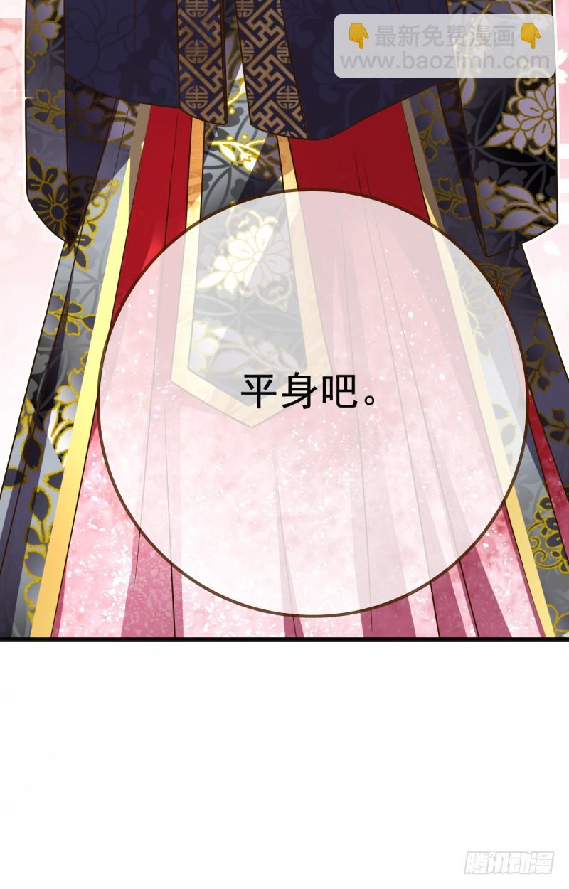 新皇万岁24