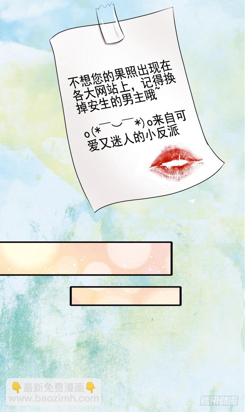 手撕老色鬼19
