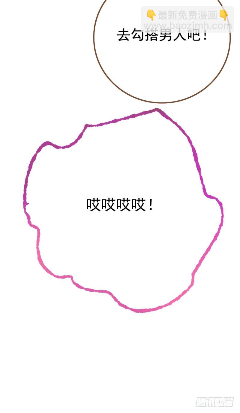 手撕老色鬼25