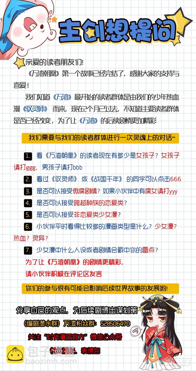 手撕老色鬼26