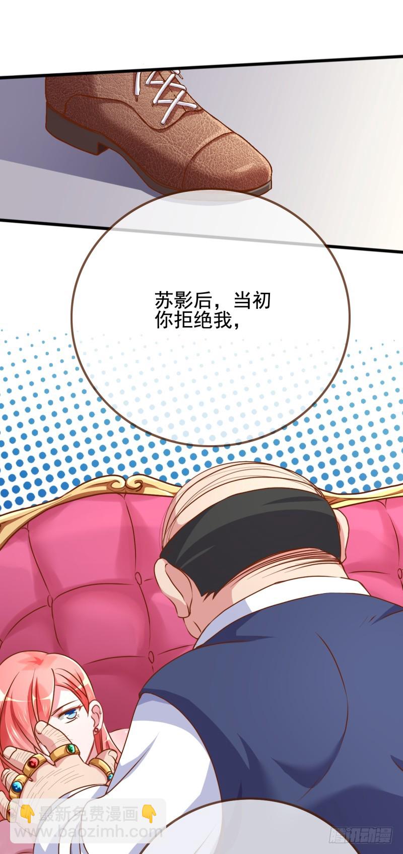 手撕老色鬼4