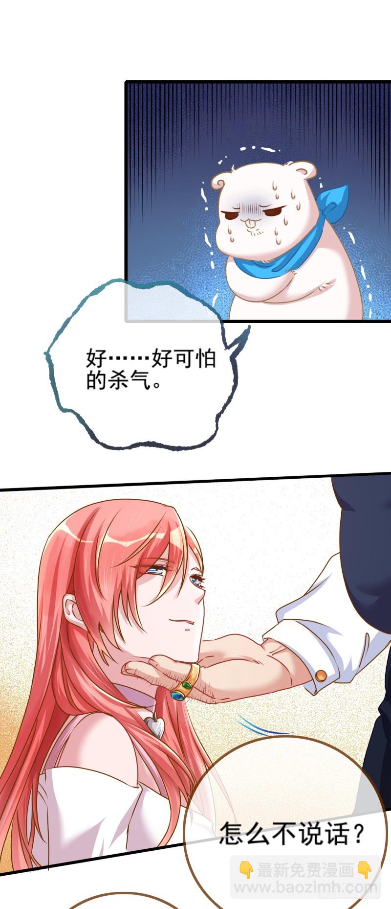 手撕老色鬼7