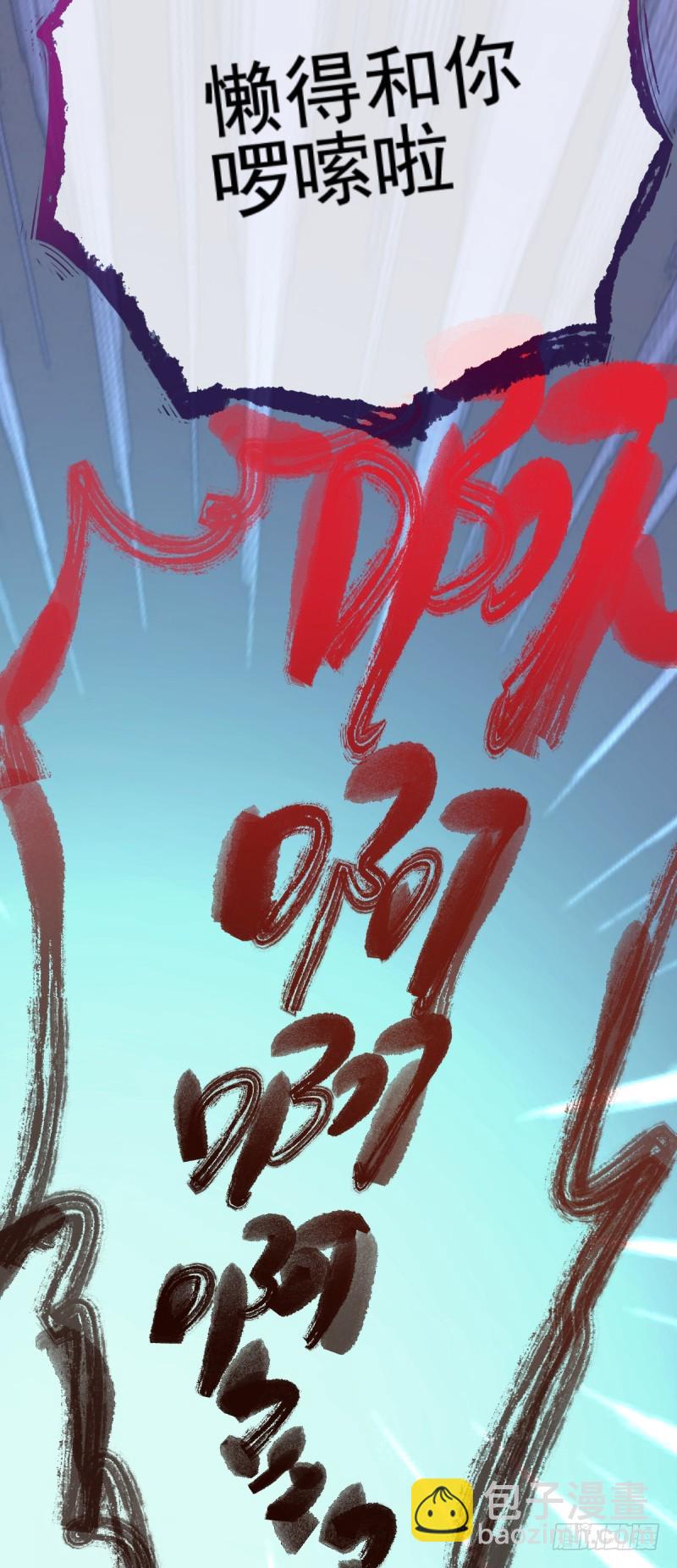 手撕老色鬼9