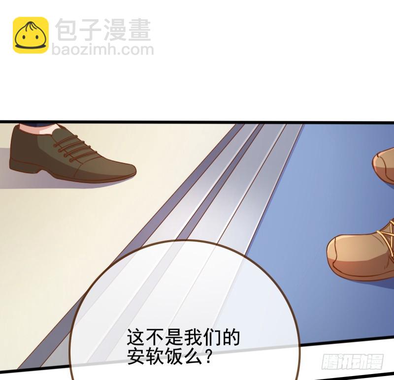 小狼狗战渣男11