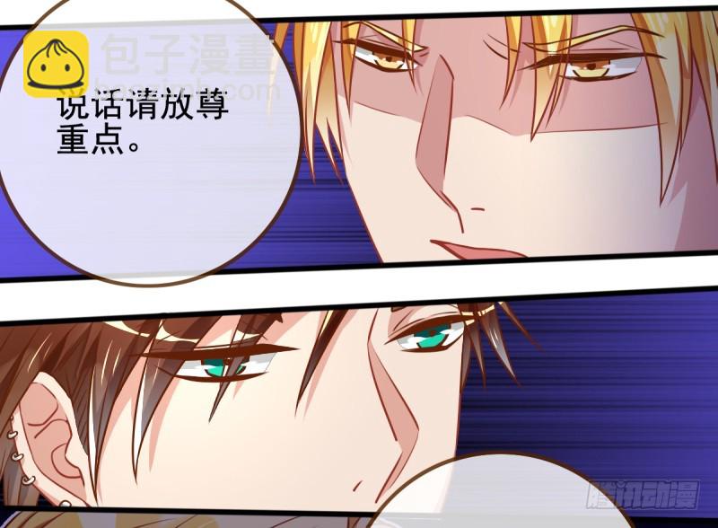 小狼狗战渣男14