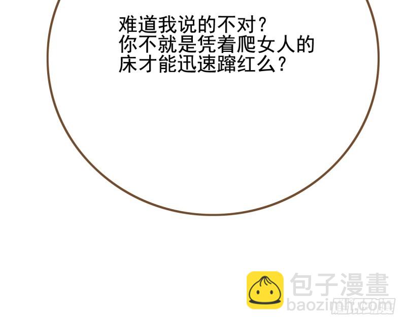 小狼狗战渣男16