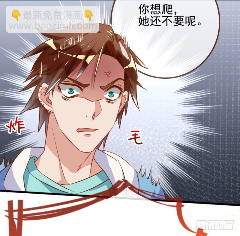 小狼狗战渣男18
