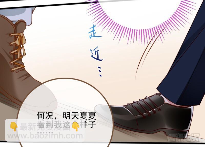 小狼狗战渣男22