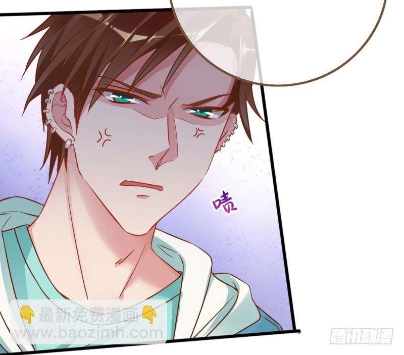 小狼狗战渣男24