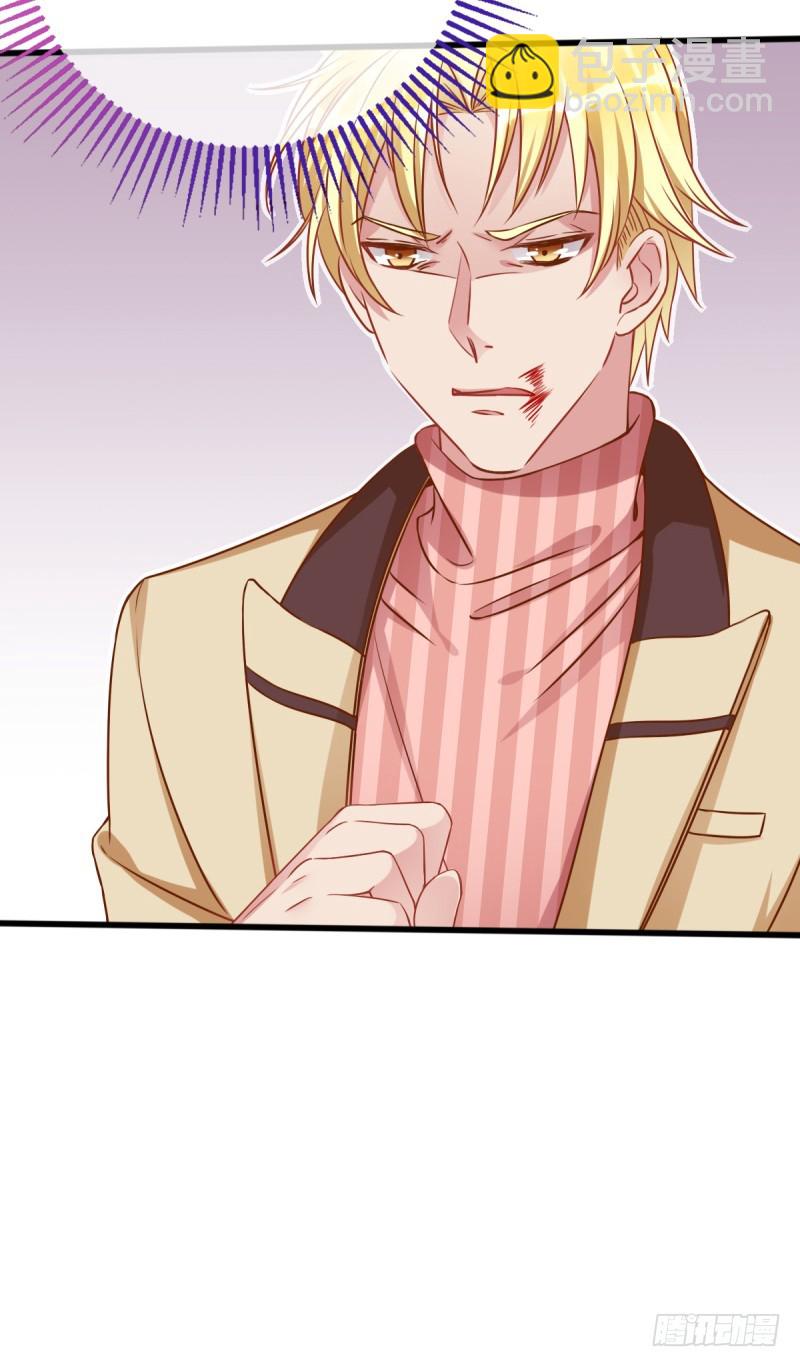 小狼狗战渣男26