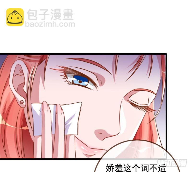 小狼狗战渣男32