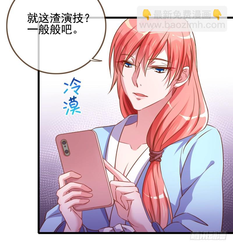 小狼狗战渣男37