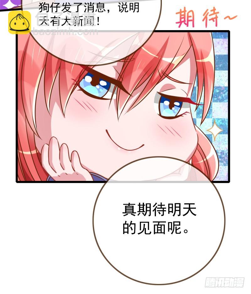 小狼狗战渣男41
