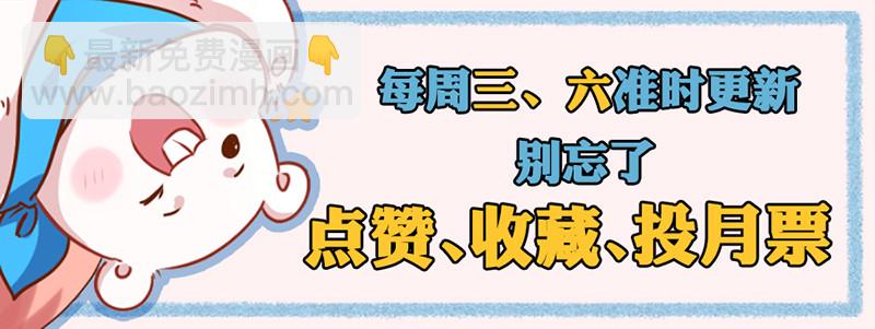小狼狗战渣男43