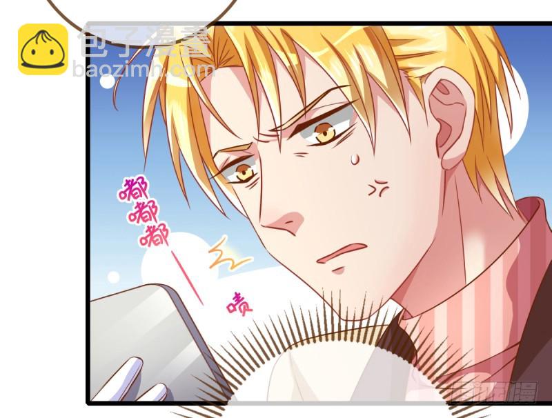 小狼狗战渣男8