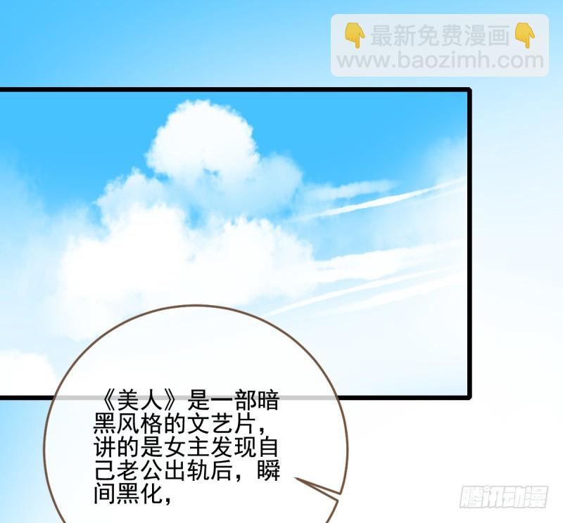 前任，你好14