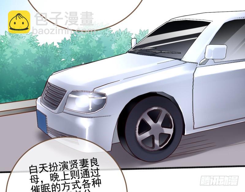 前任，你好15