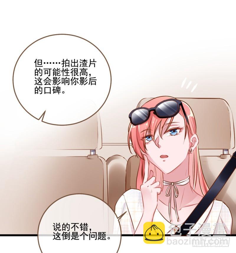 前任，你好19