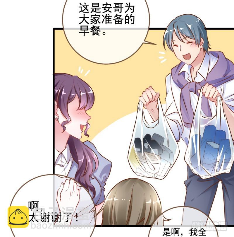 前任，你好2