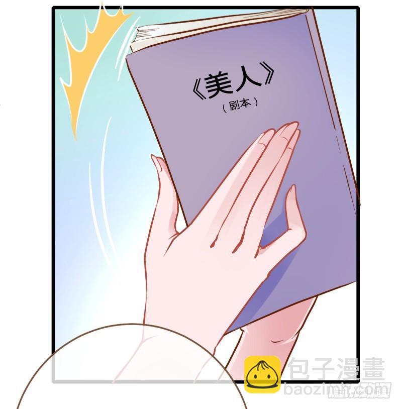 前任，你好22