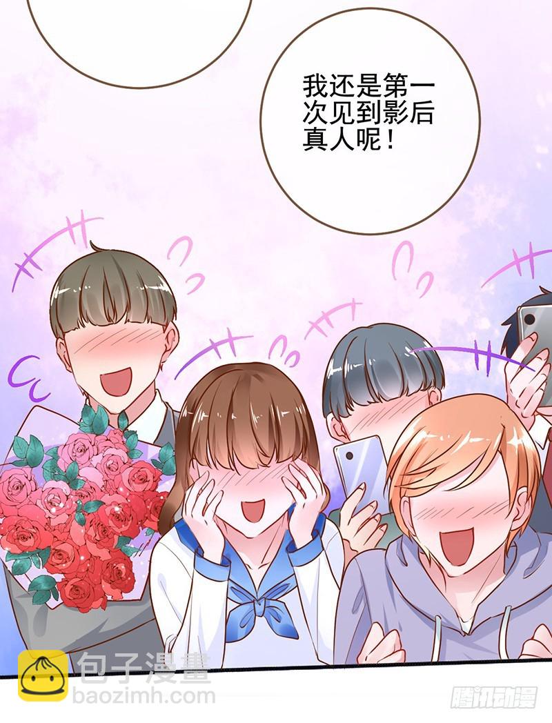 前任，你好25