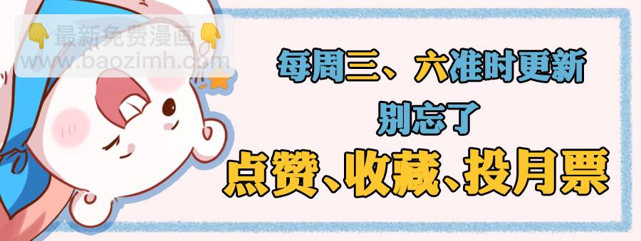 前任，你好43