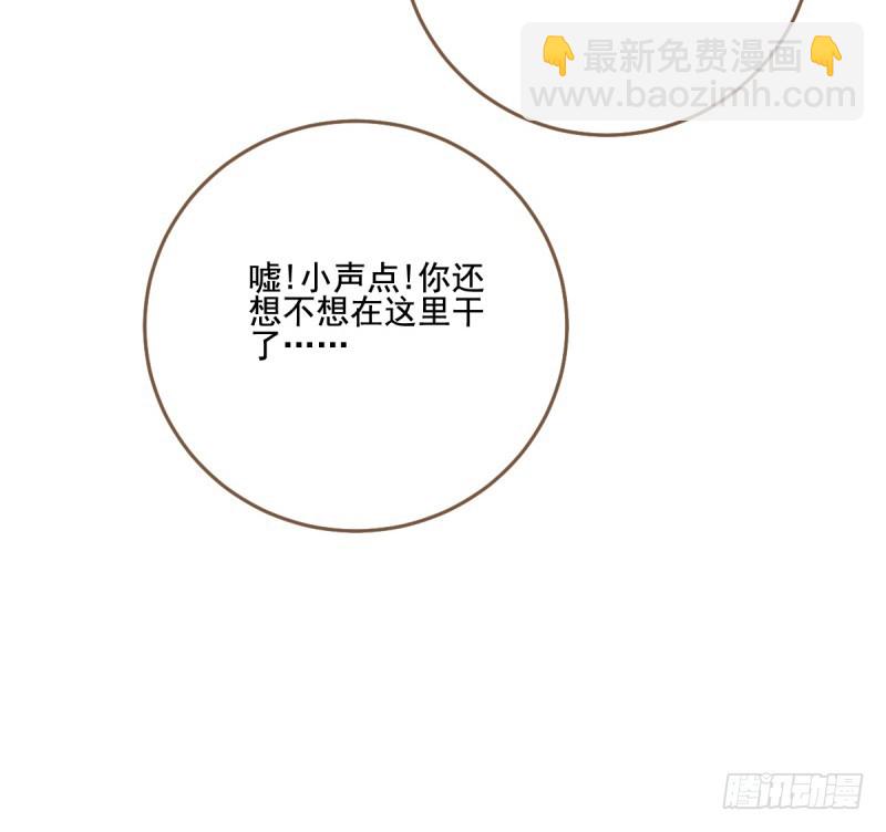 前任，你好5