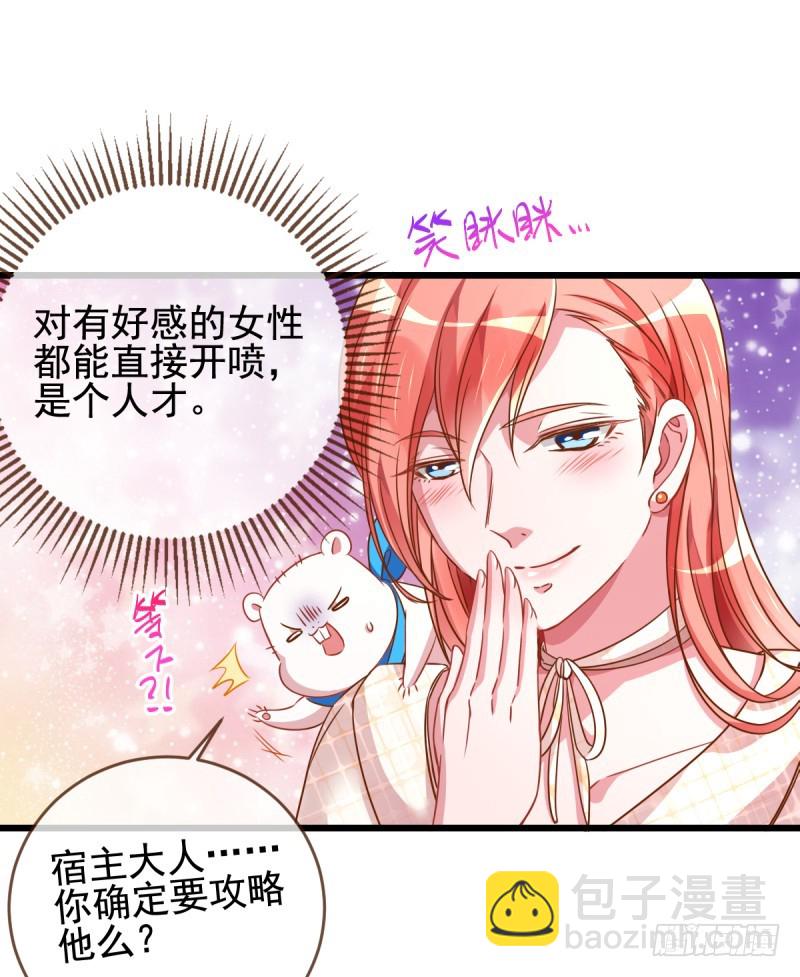 你哪位27