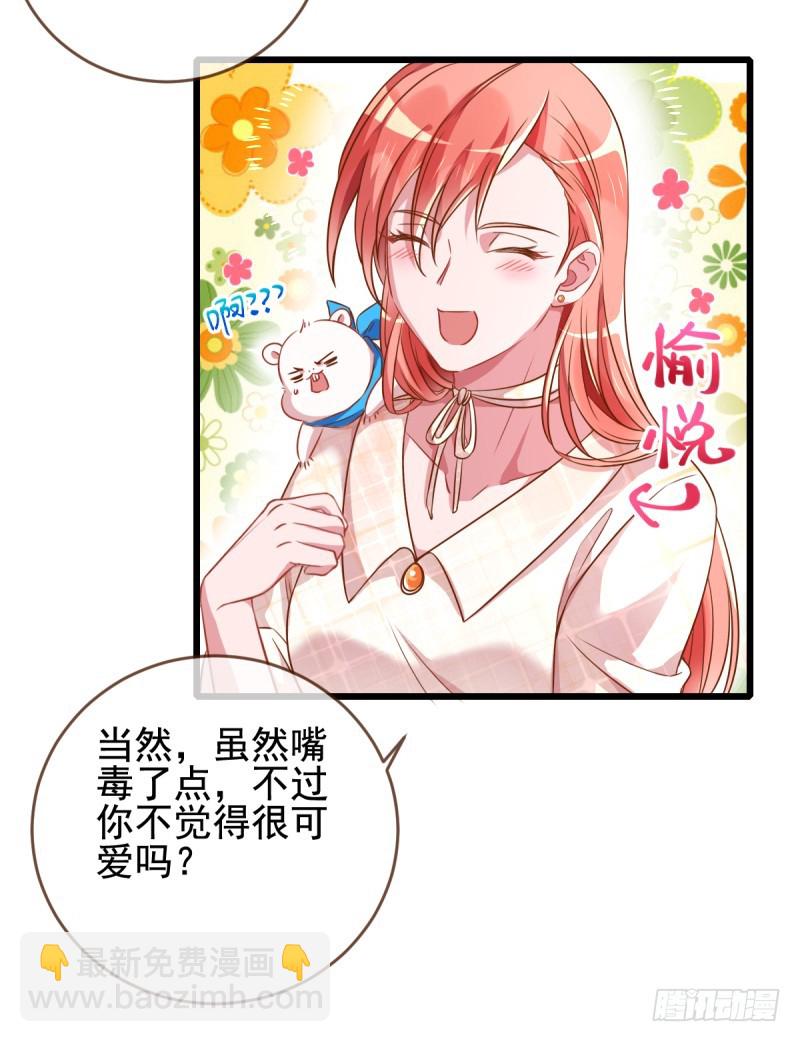 你哪位28